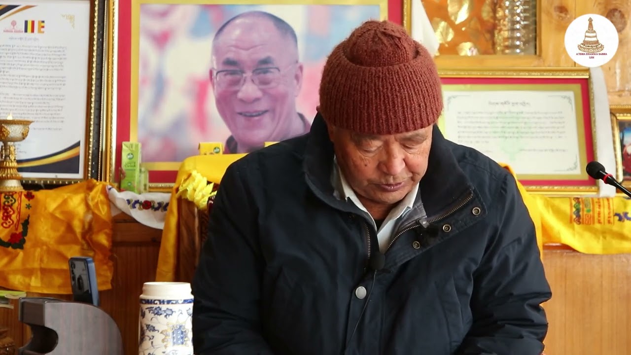 བརྙན་འཕྲིན་༤༤།ཨ་ཏི་ཤ་ཆོས་ཀྱི་མདུན་ས།ལྟ་གྲུབ་སློབ་དཔོན་ཚུལ་ཁྲིམས་རྒྱ་མཚོ། 18 January 2026