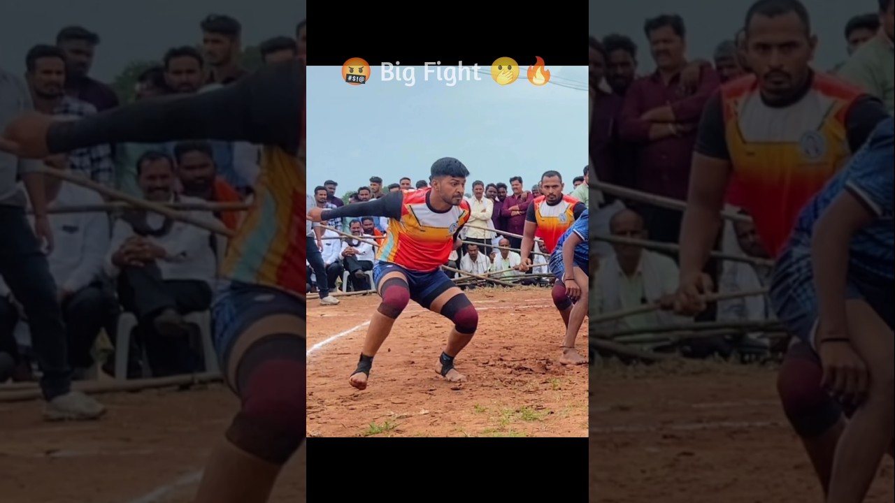 🤬 Big Fight 🫢🔥 #highvoltage #fulldrama #trending #song #kabaddivlog #youtubeshorts #bigfight #short