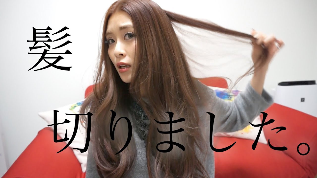 2016年初ヘアチェンジ！