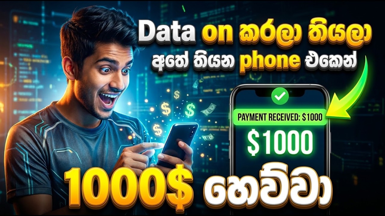 Best E-Money Ideas to Earn Dollars from Home in Sri Lanka - emoney sinhala ideas