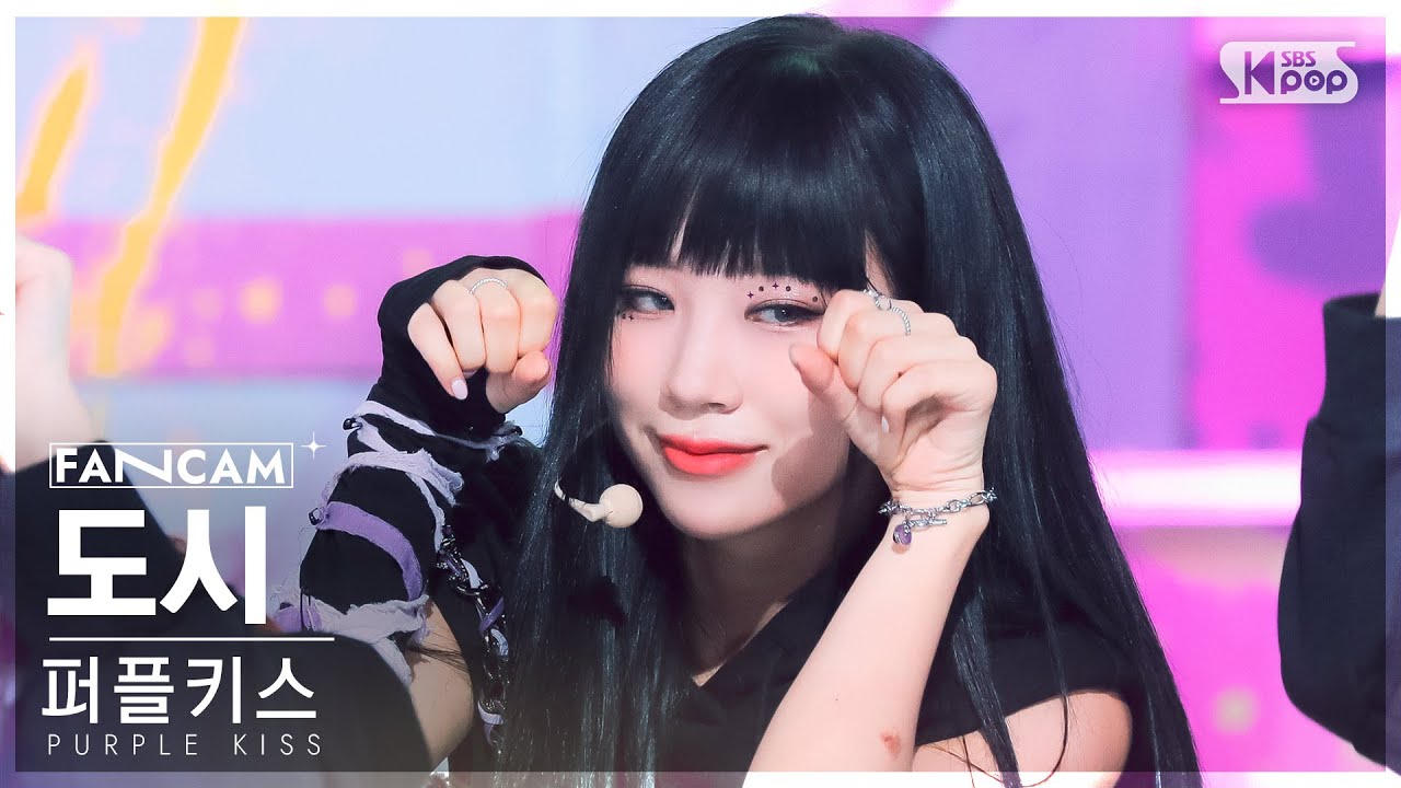 [안방1열 직캠4K] 퍼플키스 도시 'Nerdy' (PURPLE KISS DOSIE FanCam) @SBS Inkigayo 220731
