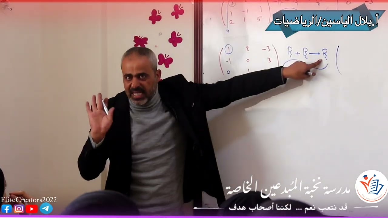 كادر نخبة المبدعين الخاصة العلمي بمقطع واحد 🌺👑