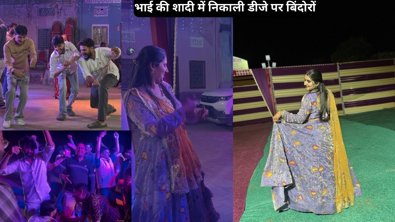 भाई की शादी में निकाली घोड़ी पर बिंदौरी 🥳🥳नाच नाच के धूम मचा दी 🥳pinki Choudhary vlogs