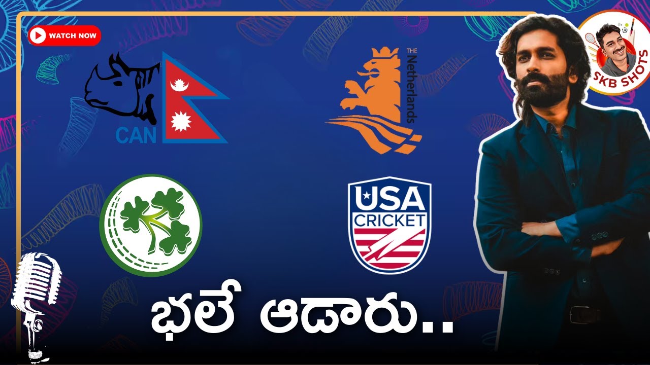 Solid start from the associate nations | ICC World T20