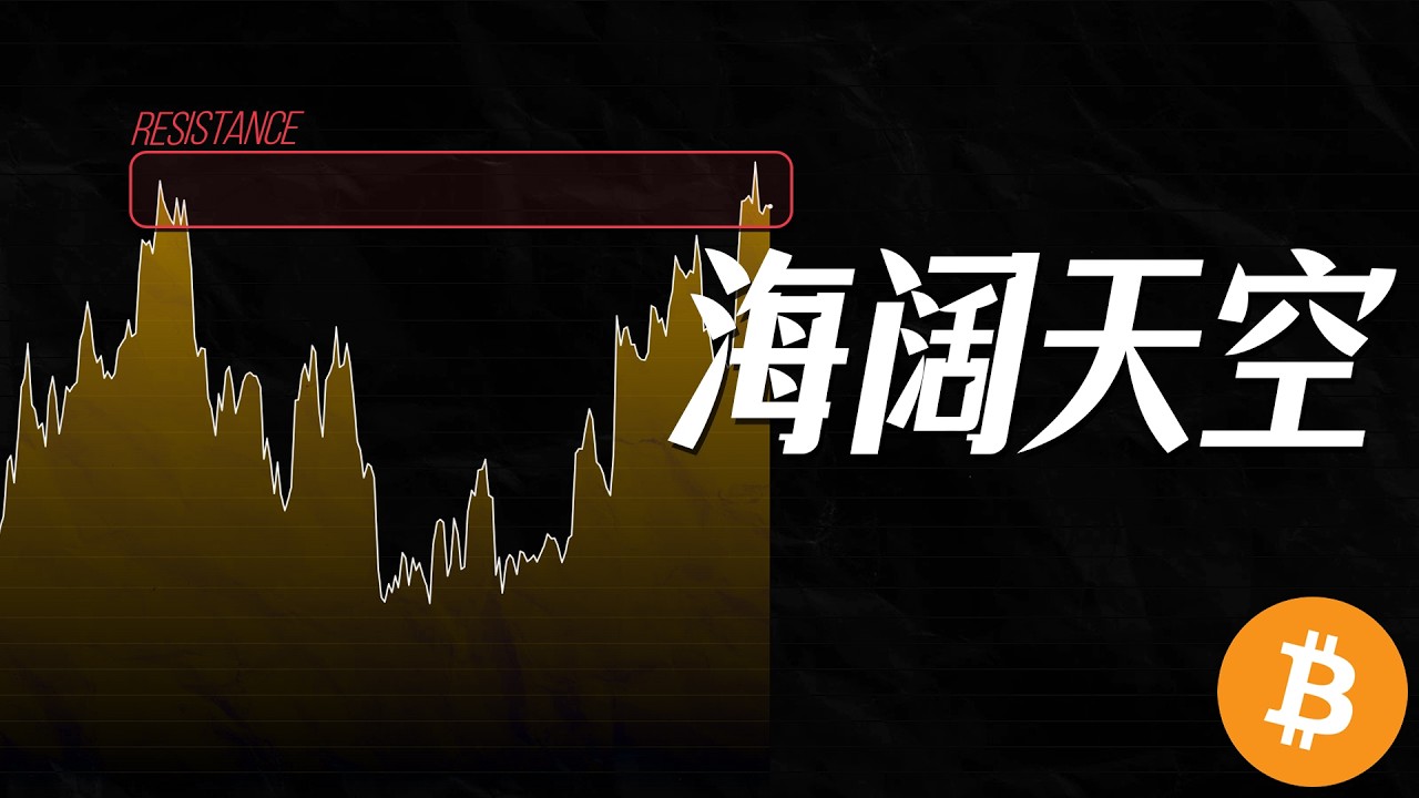 比特币78000不是梦，只需要一根阳线。