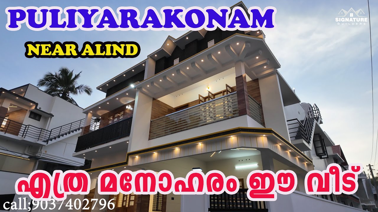 HOUSE FOR SALE IN TRIVANDRUM