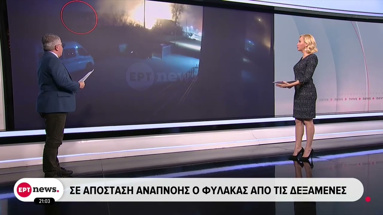 «Βιολάντα»: Τρία νέα βίντεο από τη φονική έκρηξη – Πώς γλίτωσε ο φύλακας την τελευταία στιγμή