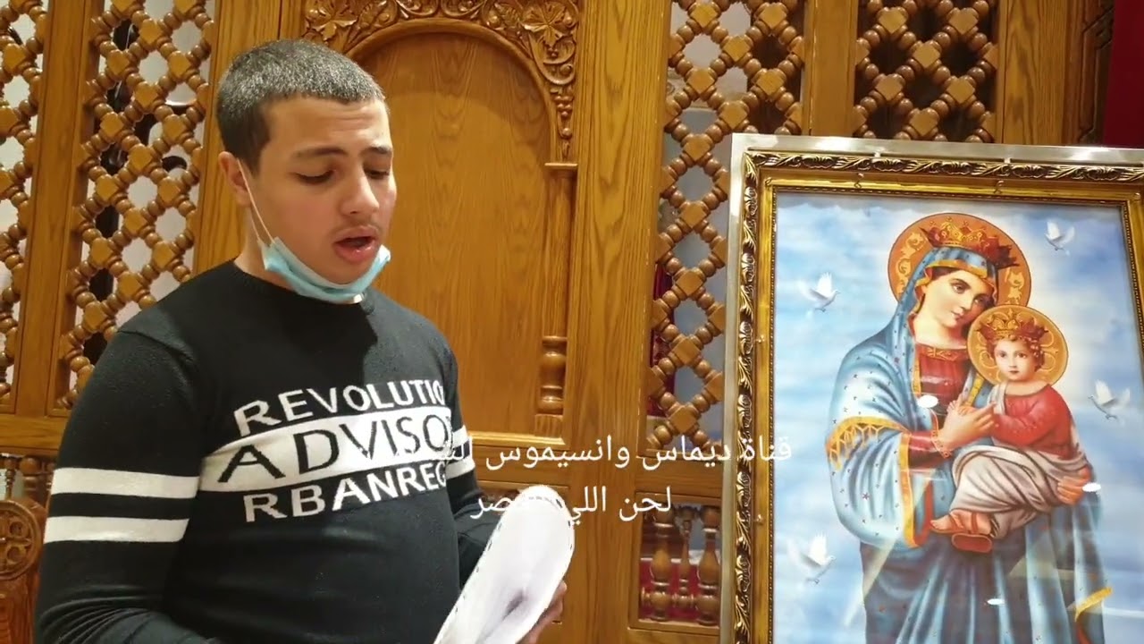 لحن اللي العصر (هلليلويا المجد هو لالهنا هلليلويا )