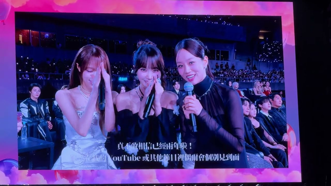 YENA & 采源 & 惠利採訪片段(251206_ 2025 Asia Artist Awards IN KAOHSIUNG)