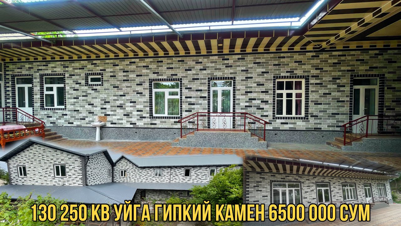 Уй фасади учун янгилик 130кв деворга канча гипкий камен кетади 250 kvga Gipkiy kamen yopishtirish