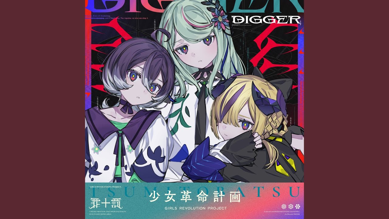 DIGGER