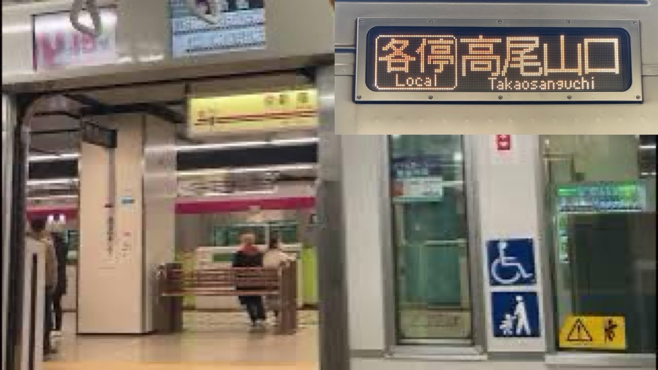 【走行音】京王線新宿〜明大前 京王線7000系7725F 各停 高尾山口行き