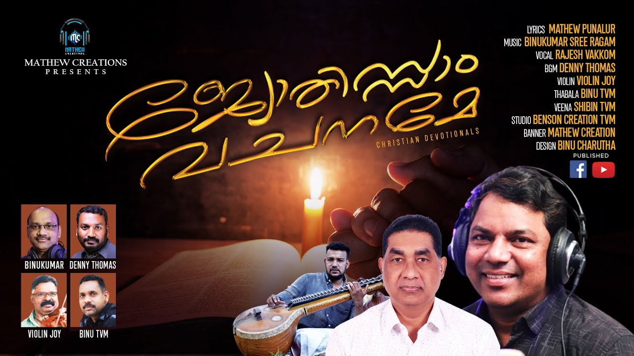 Jyothissam Vachaname || Mathew Punalur || Binu Sriragam || Pr.Rajesh Vakkom || Denny Thomas