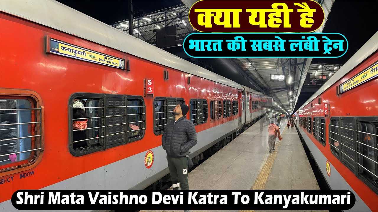 Mata Vaishno Devi Katra To Kanyakumari Train | Himsagar Express Train