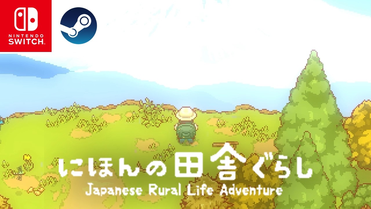 完全新作のスローライフゲーム『にほんの田舎ぐらし』が面白すぎたｗ その22〜夏祭り準備編①〜【Switch/Steam】