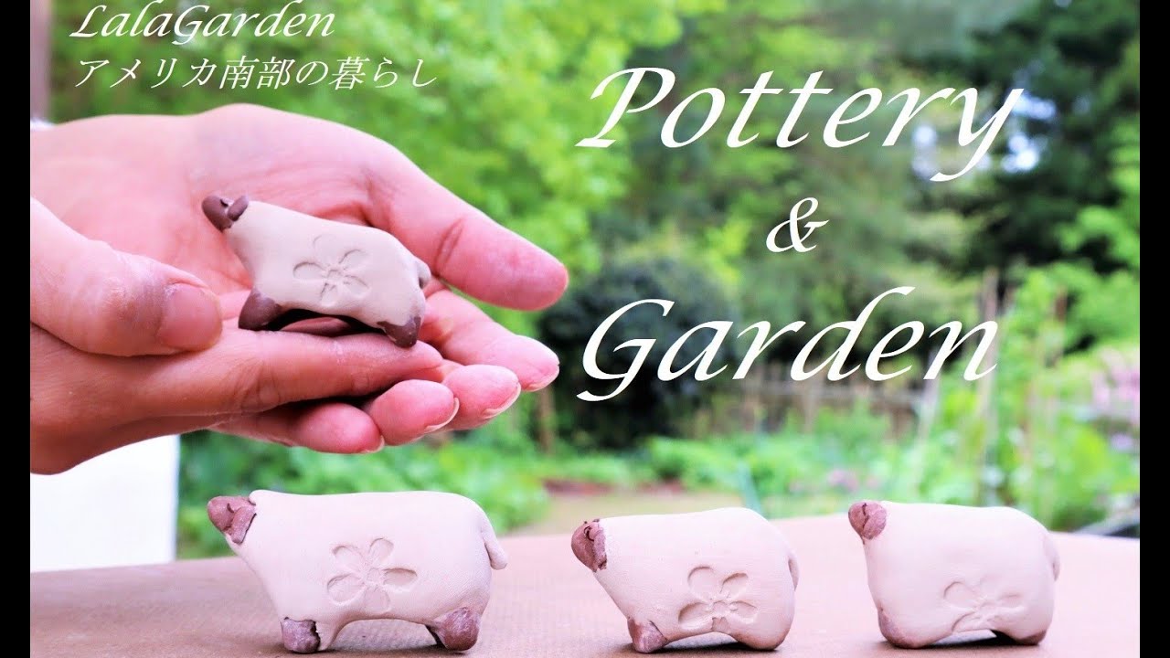 【Vlog】/ 釉薬テストピース作り/羊の作り方/Pottery & Garden/陶芸/アメリカ南部の暮らし