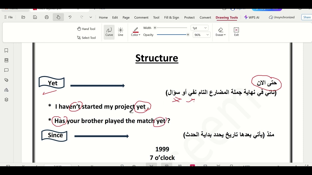 Unit 1      المضارع التام    present perfect