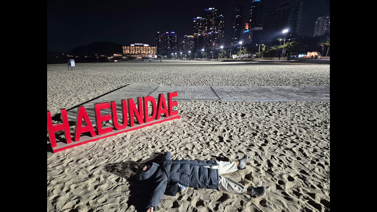 부산여행 다녀왔습니다