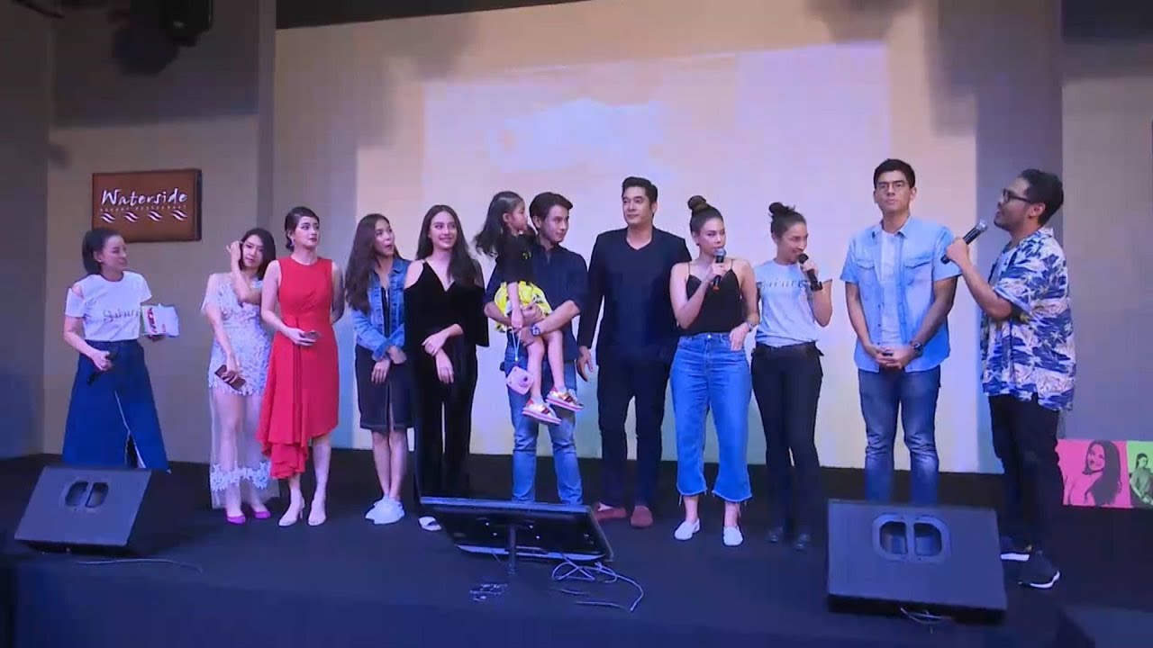 ร่วมพูดคุยกับนักแสดงจากละครระบำมาร ก่อนรับชมละครตอนแรก!