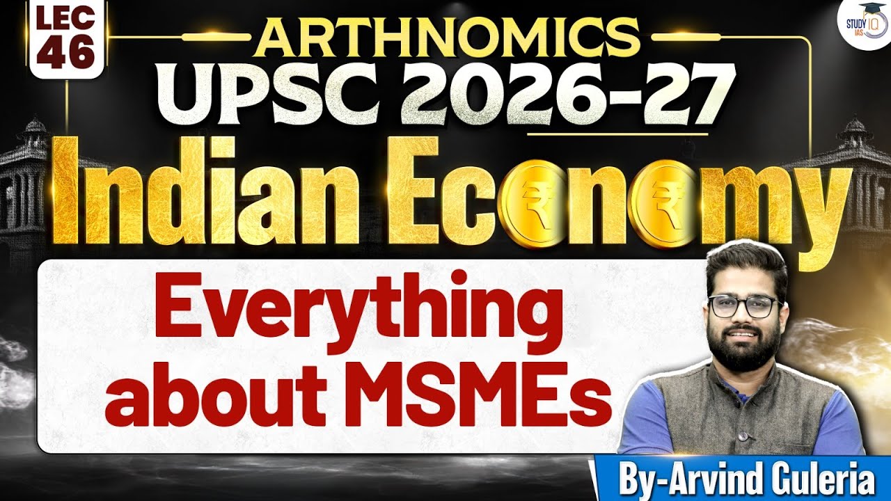Everything about MSMEs | Lec 46 | Indian Economy for UPSC | StudyIQ IAS