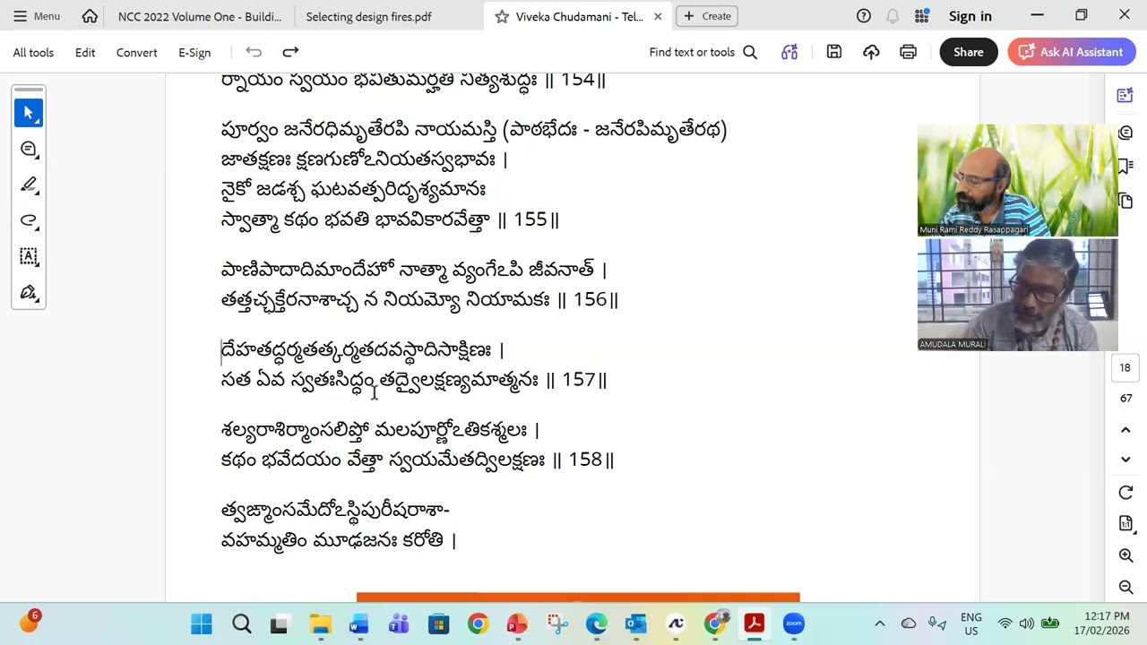 WEEK 68   VIVEKA CHUDAMANI   SLOKAMS 157, 158 AND 159