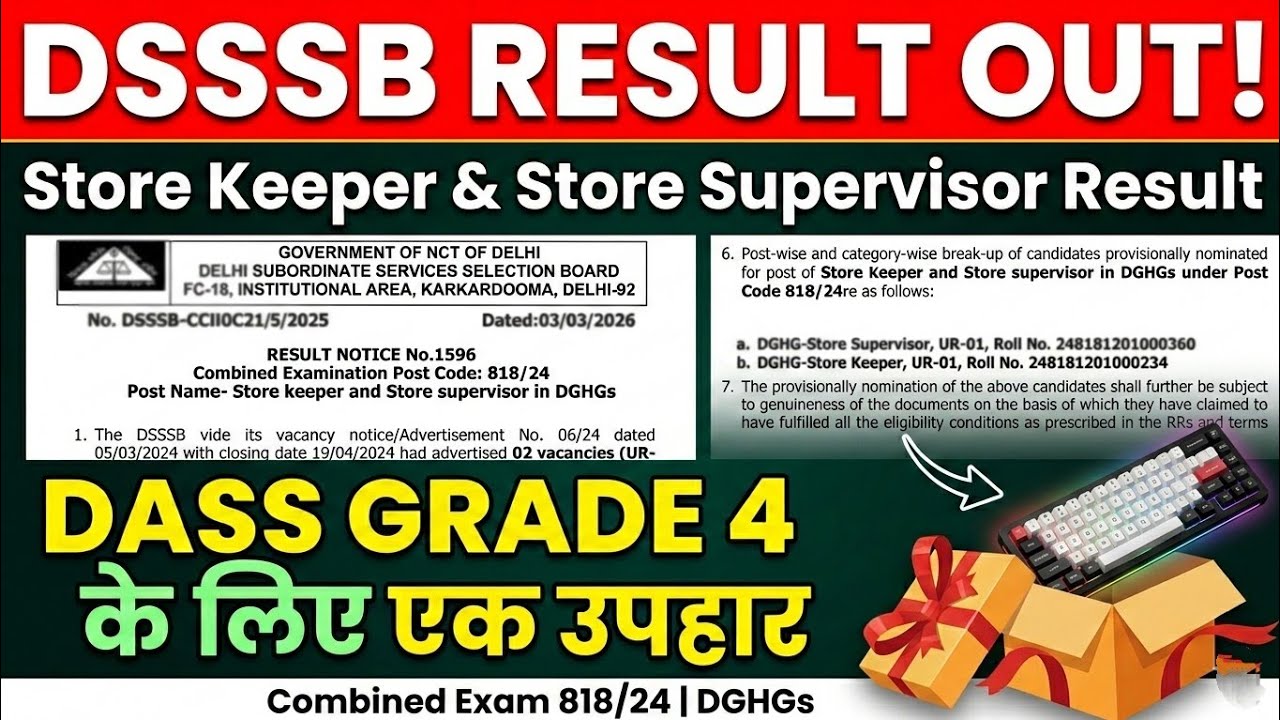 DSSSB RESULT OUT 2026! 🔥 Store Keeper & Supervisor (818/24) | DASS Grade 4 Surprise 🎁