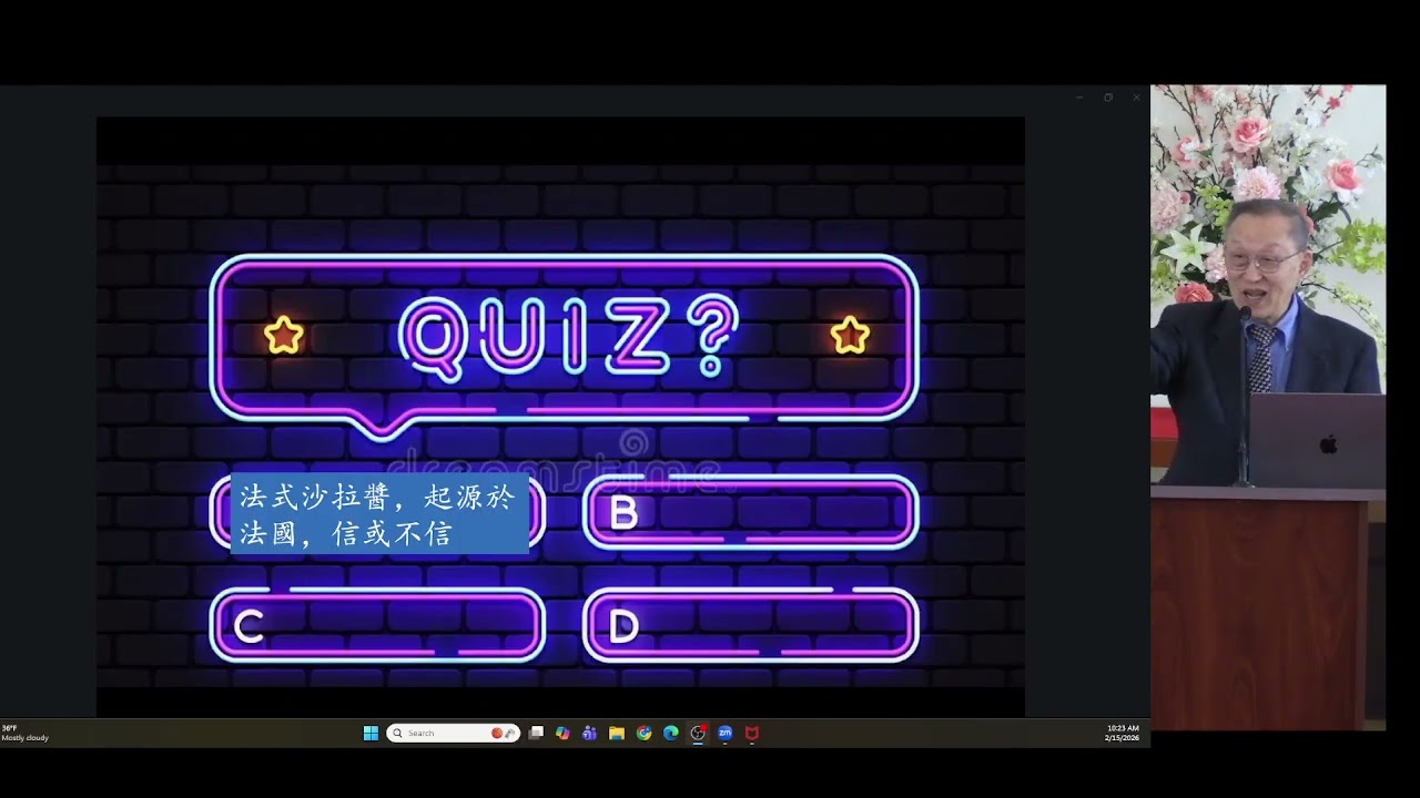 信或不信