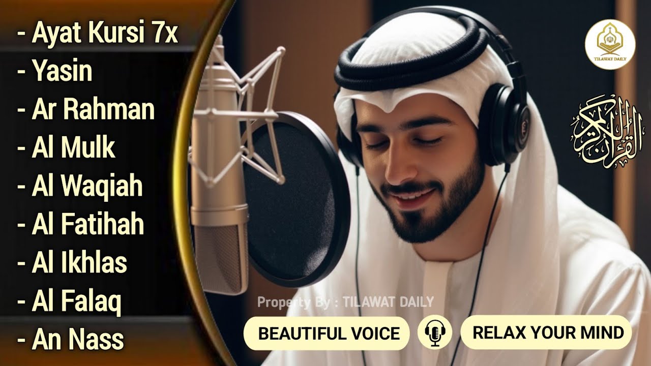 Quran recitation in a peaceful voice I Alfatiha, ayat alkursi, yasin, alwaqiah, arrahman, Alaa aqel