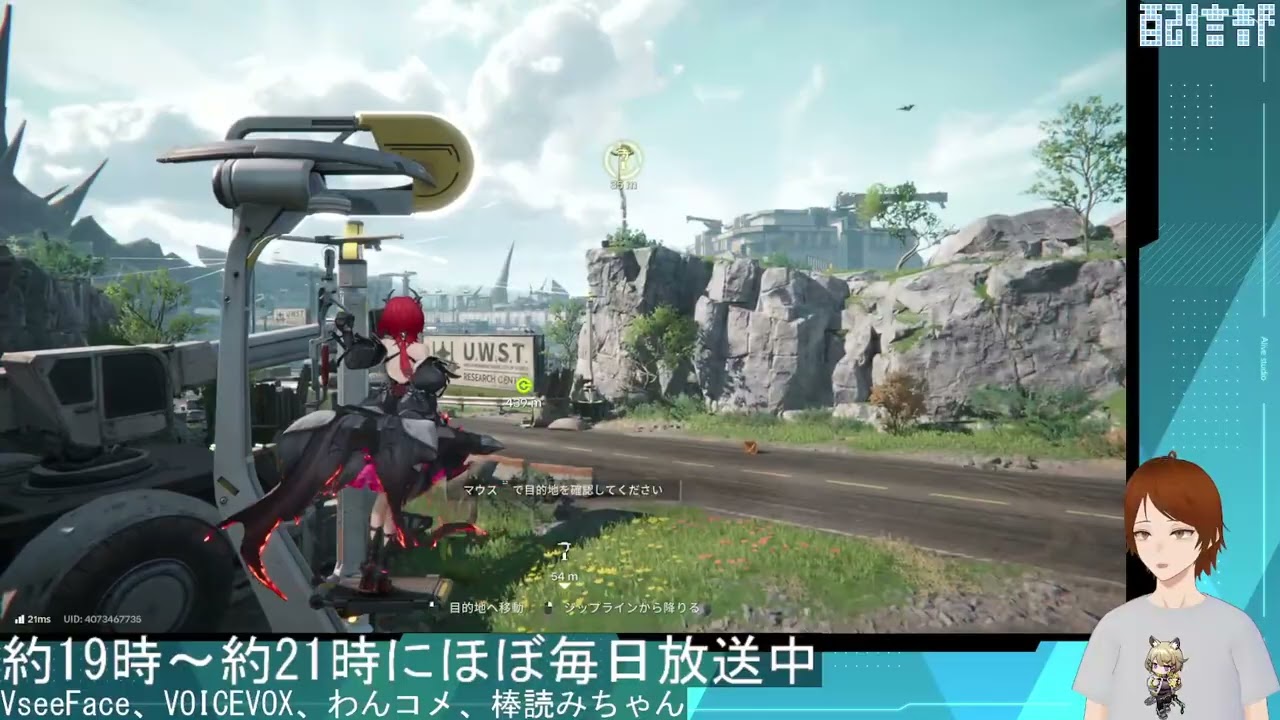 時間が経つの早くないかLog1112【明日箱舟：終末地】