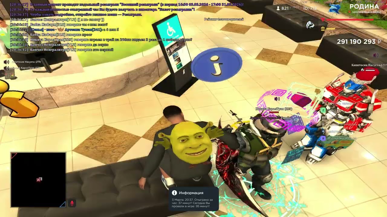 bandicam 2026 03 03 20 32 20 403