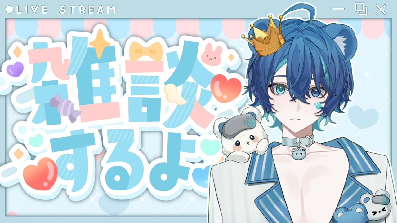 【#雜談配信】｜ゆっくり寝てて｜ネム/Nemu【中文/簡単な日本語okです/EN❌】#縦型配信 #shorts