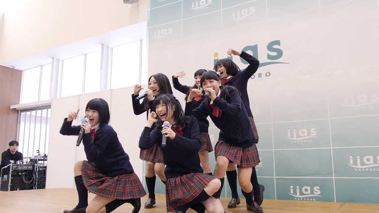 ミルクス「団地でDAN！RAN！」イーアス札幌 北海道のアイドル (14 01 25)