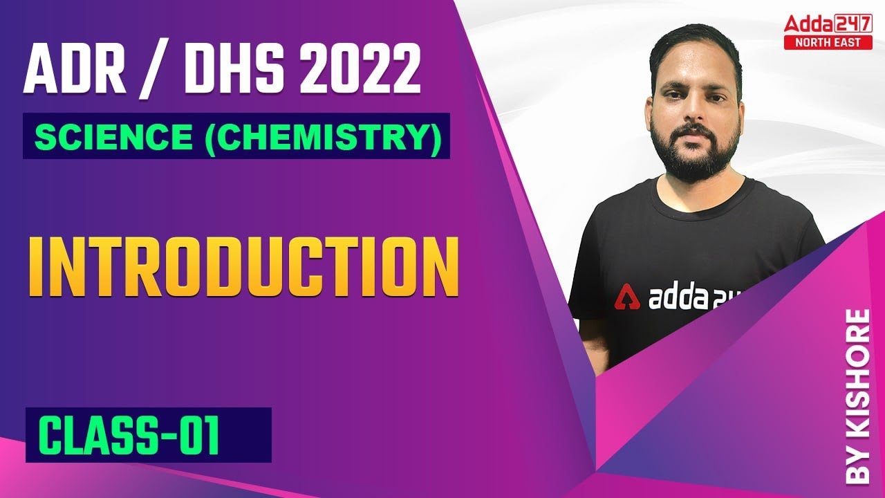 ADR / DHS Exam | SCIENCE (CHEMISTRY) | INTRODUCTION | CLASS 1 | Adda247 NE