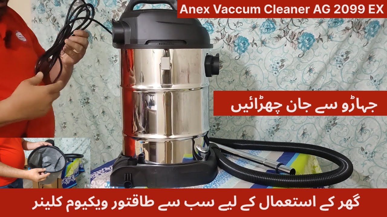 Anex Vacuum Cleaner AG 2099 EX  | Unboxing & Review | Home Appliances | Wet and Dry Vacuum Cleaner