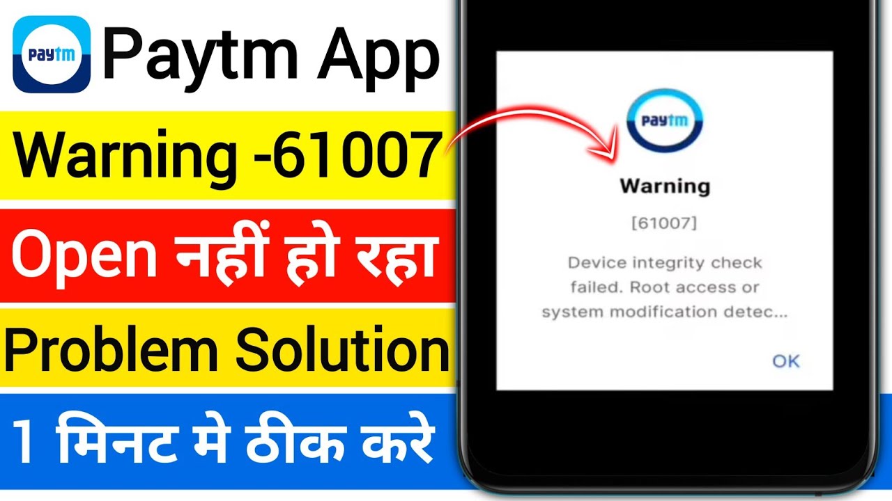 device integrity check failed. root access or system modification detected paytm | paytm warning 