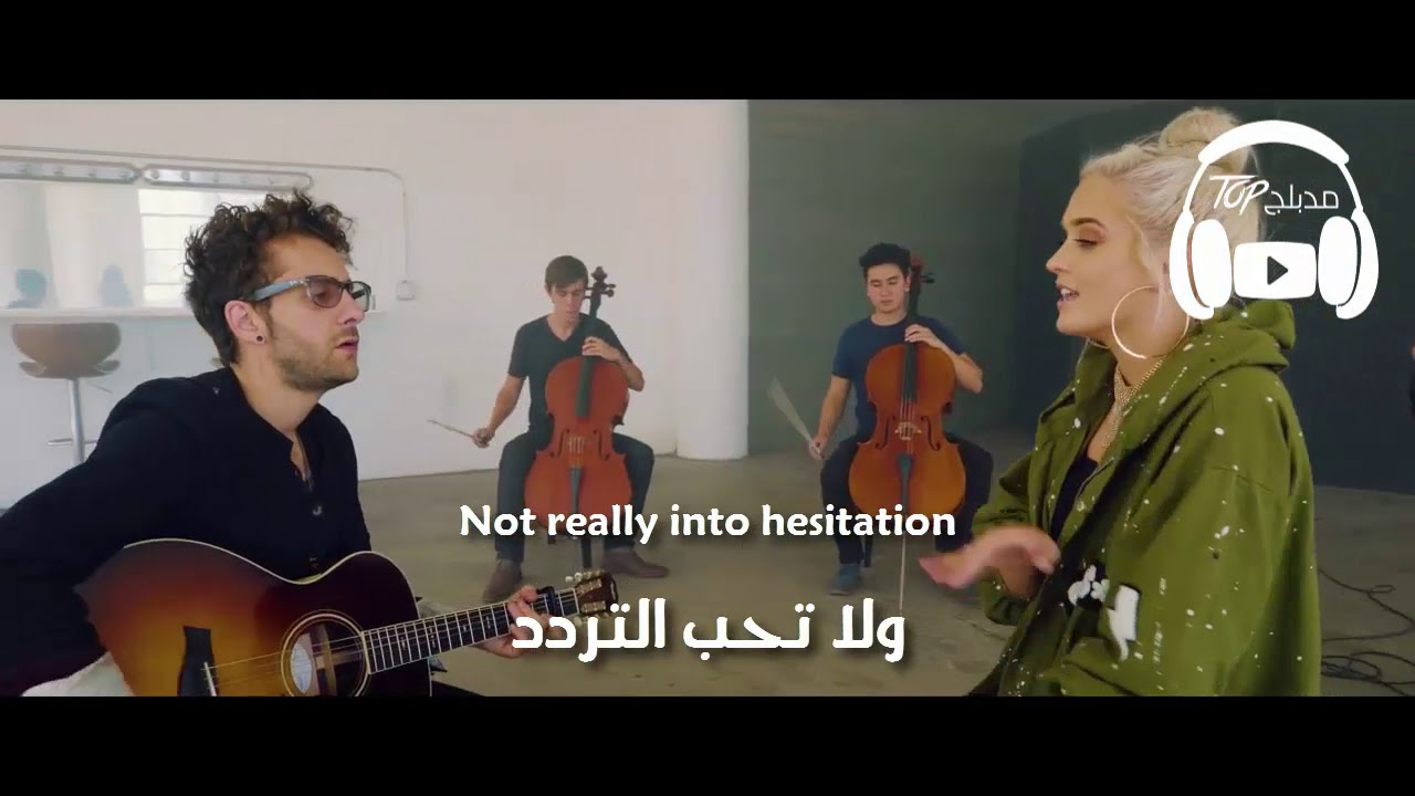THERE'S NOTHING HOLDING ME BACK - KHS, Macy Kate - COVER مترجمة عربي