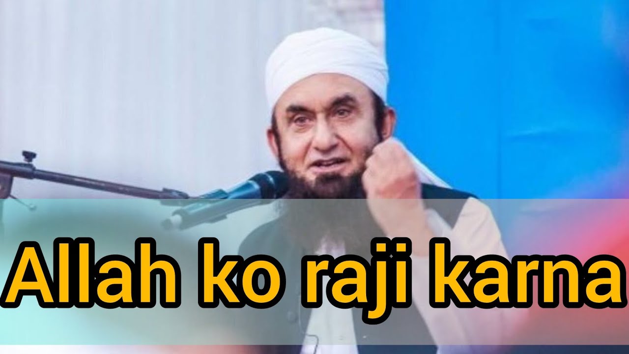 Maulana Tariq Jamil Latest Bayan 2026.Allah Ko Raji Karne Ka Tarika.How to Please Allah #viralvideo