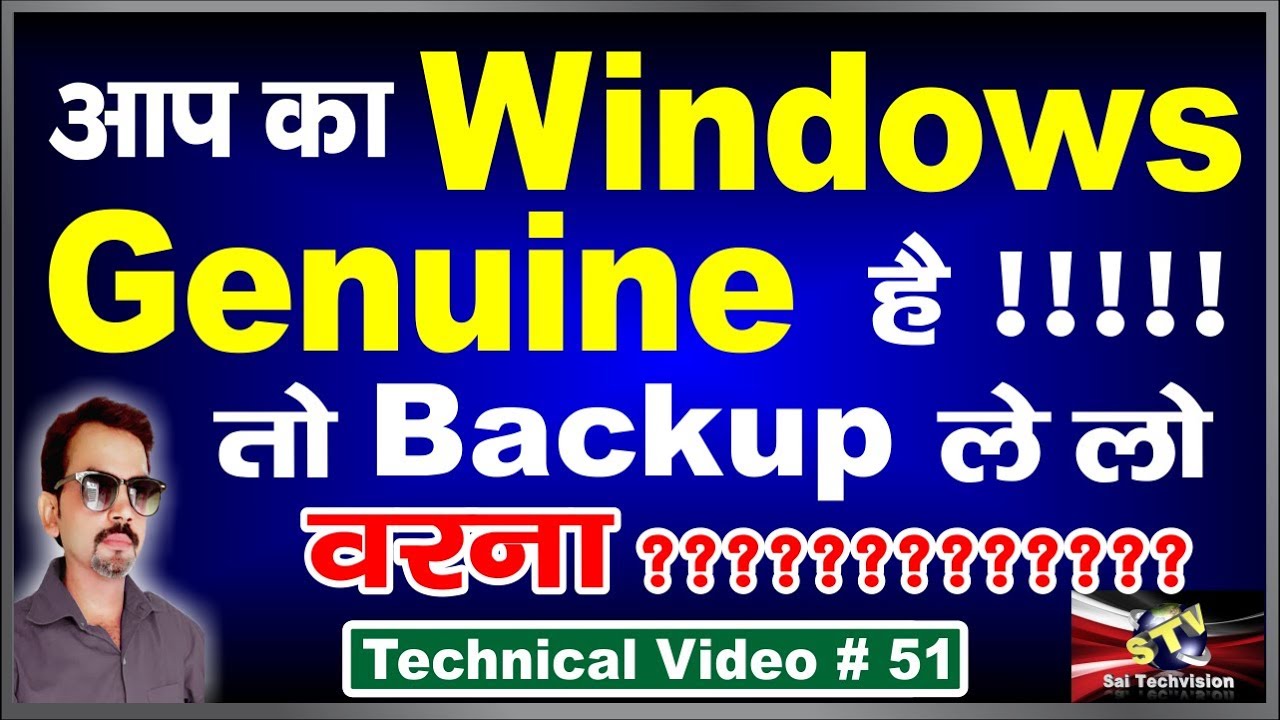 Windows Backup and Windows Recovery in Laptop or PC # 51