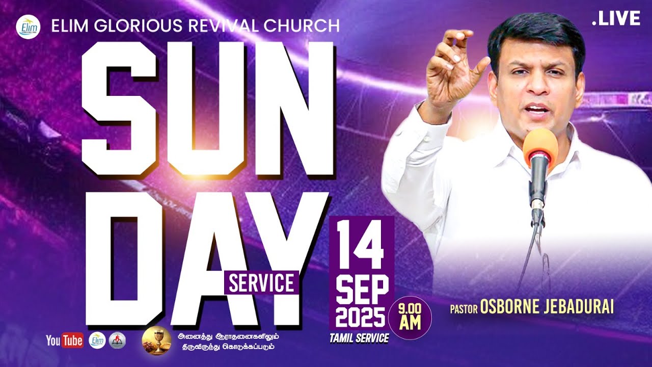 Sunday Service🔴LIVE - 9:00 AM - Pas. OSBORNE JEBADURAI - Elim GRC September 14, 2025