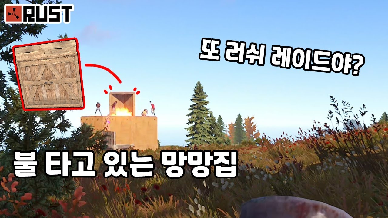 초반에 판금 문을 빨리 구비해둬야 하는 이유