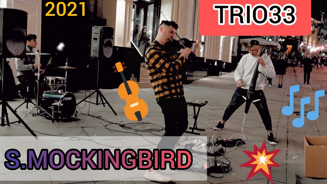Трио им. Чайковского / S.MOCKINGBIRD / Tchaikovsky Trio / Trio33. Уличные музыканты. Москва 2021