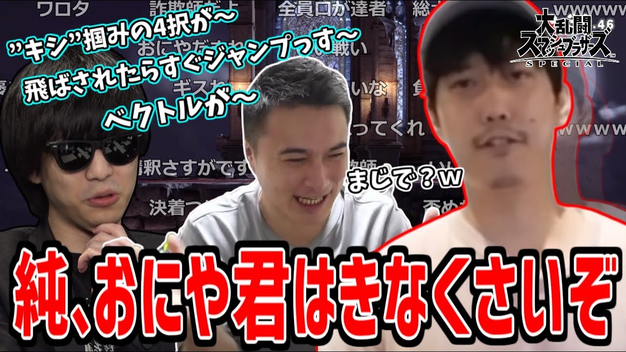 詐欺師おにやが間違った事を教え過ぎて思わず布団さんが乱入【2021/12/08】