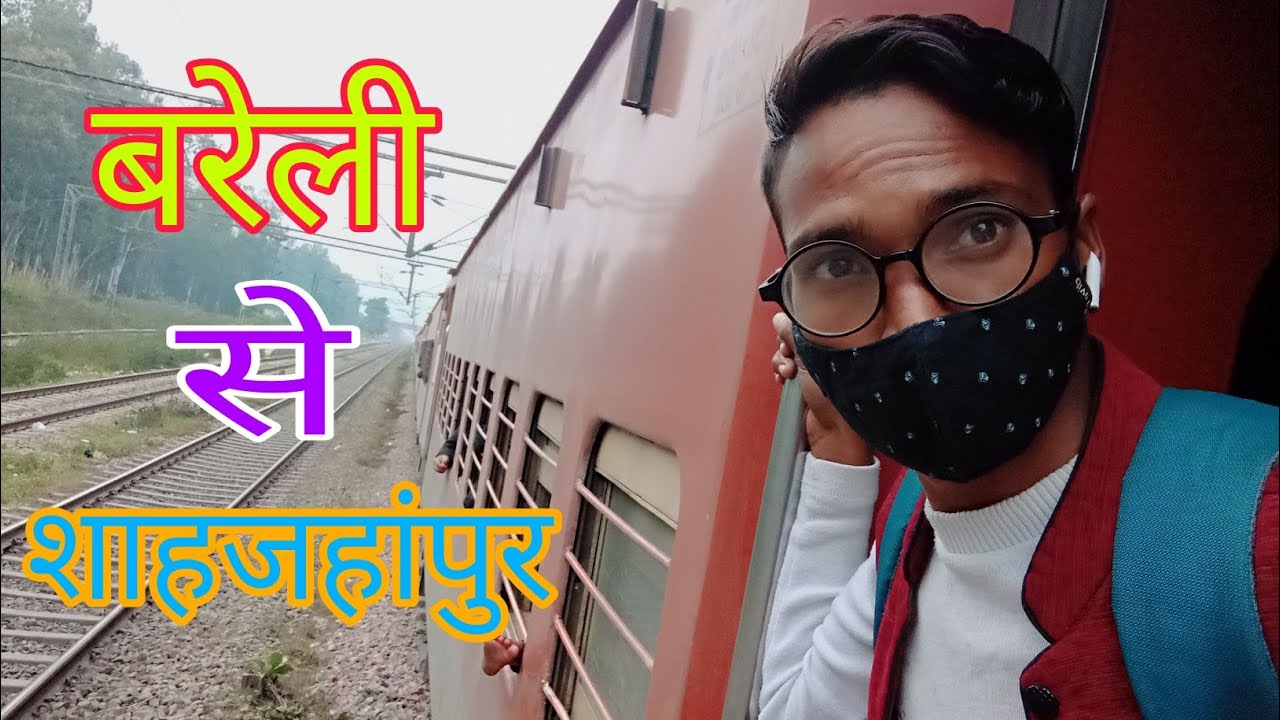 Bareilly to Shahjahanpur train Yatra | Vlog Hindi YouTuber