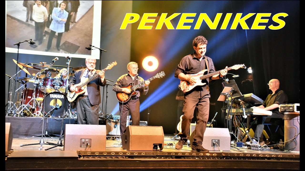 Sombras y rejas PEKENIKES. Rialto