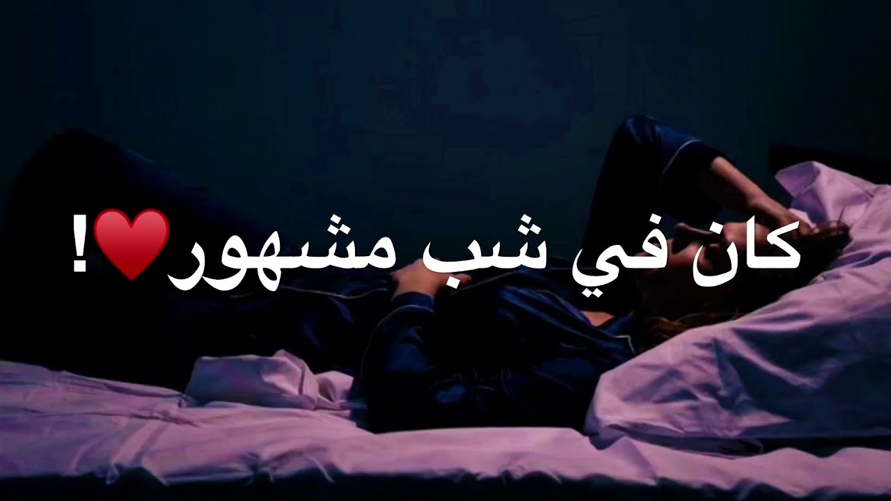 حبيبتو تركتوو وراحت😭💔#خانتني