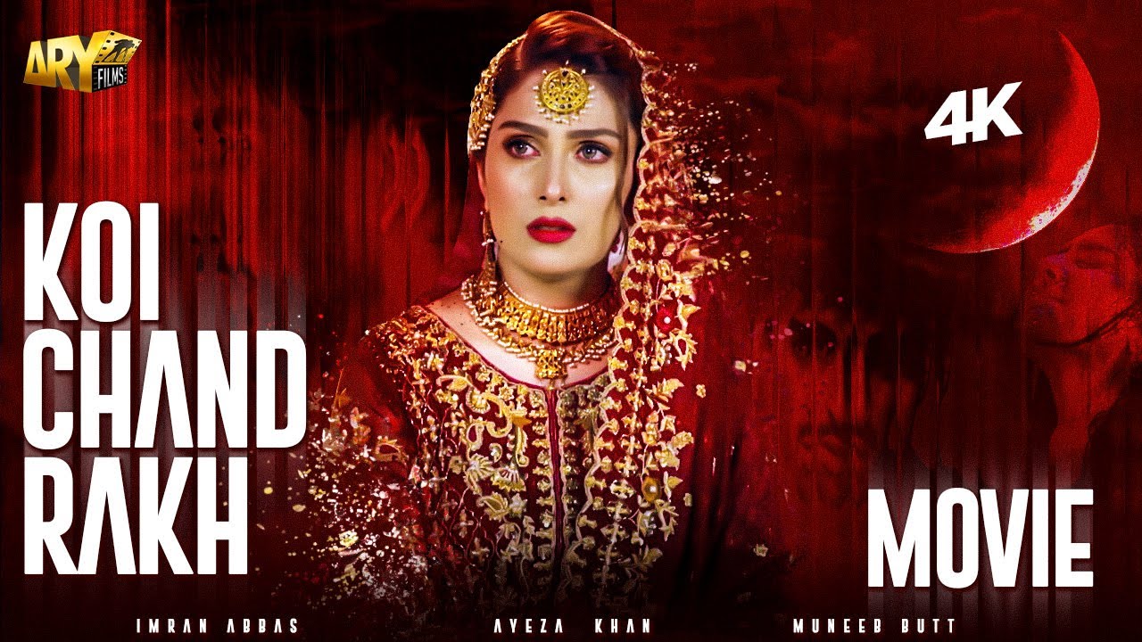 KOI CHAND RAKH - MOVIE (4K) | AYEZA KHAN | IMRAN ABBAS | MUNEEB BUTT | AREEBA HABIB | ARY FILMS