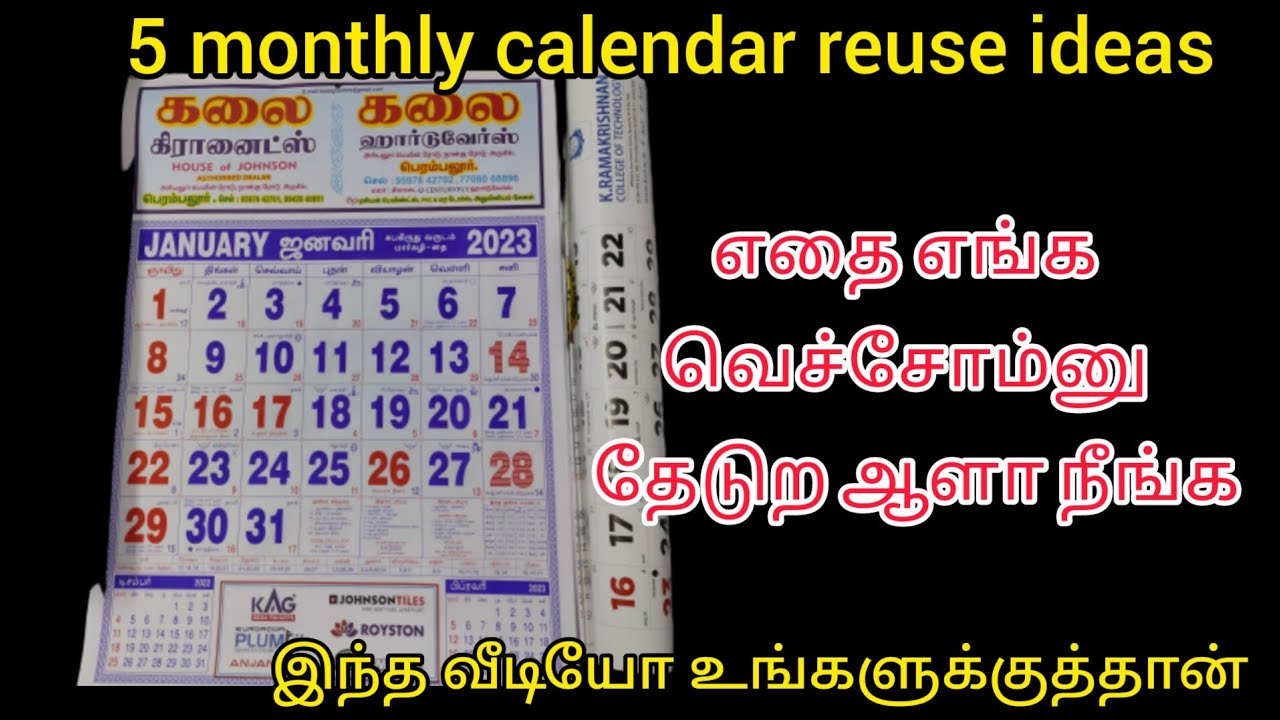 |எந்த பொருளும் தொலைந்து போகாது அழகா அடுக்கி வைக்கலாம்|calendar reuse ideas