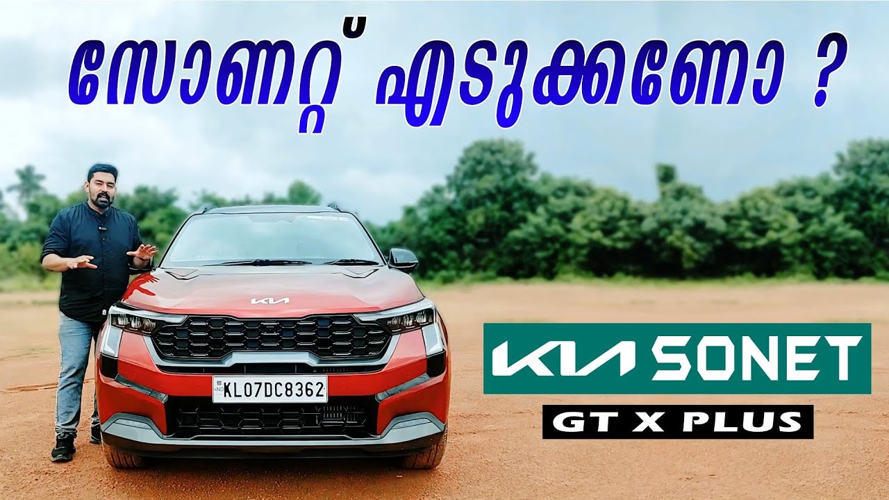 Kia Sonet GT x plus വാങ്ങണോ ? | kia sonet malayalam review 2024 | Kia sonet Diesel automatic