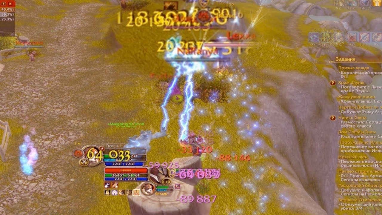 ЧТО ЭЛЕМ ШАМАН МОЖЕТ СДЕЛАТЬ НА БГ?! Elemental Shaman PvP Legion [uWoW x100]