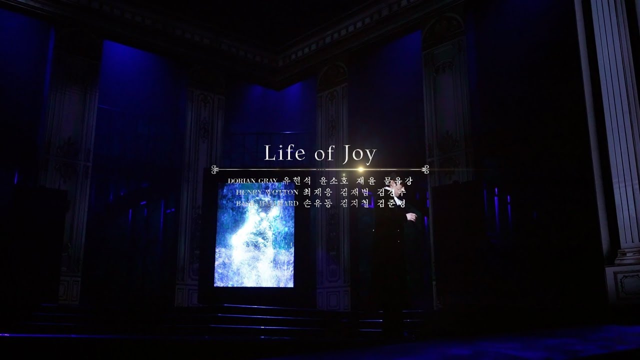 뮤지컬 #도리안그레이 공연 CLIP 'Life of Joy'